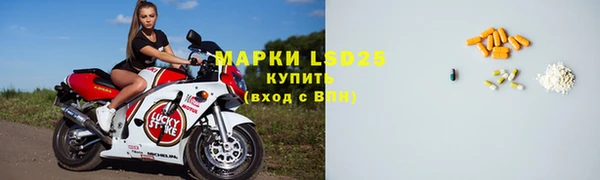 винт Белоозёрский