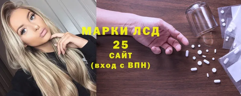 купить закладку  Дятьково  гидра ССЫЛКА  Лсд 25 экстази кислота 